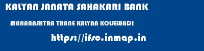 KALYAN JANATA SAHAKARI BANK  MAHARASHTRA THANE KALYAN KOLSEWADI  ifsc code